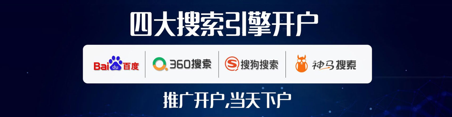 李沧百度推广费用