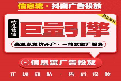 如何利用百度平台实现高效推广